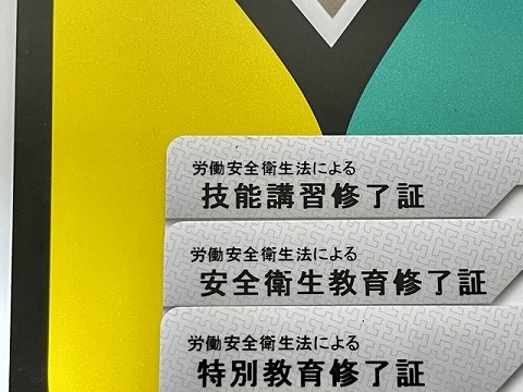 足場組立作業主任者とは？受験資格と取得のメリットを紹介 